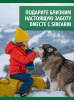 Набор для стирки пуха Sibearian Down SET (500 мл, 50 мл + 4 шарика)
